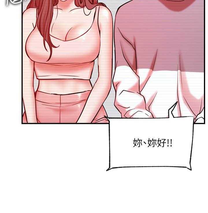 《男主播》第123话 123 第12页