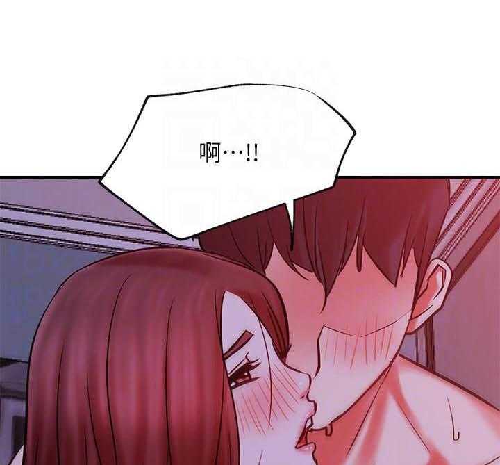 《男主播》第123话 123 第1页