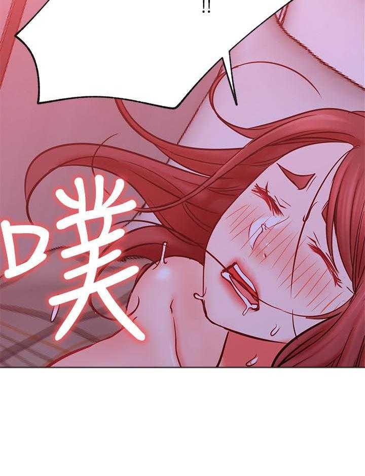 《男主播》第123话 123 第7页