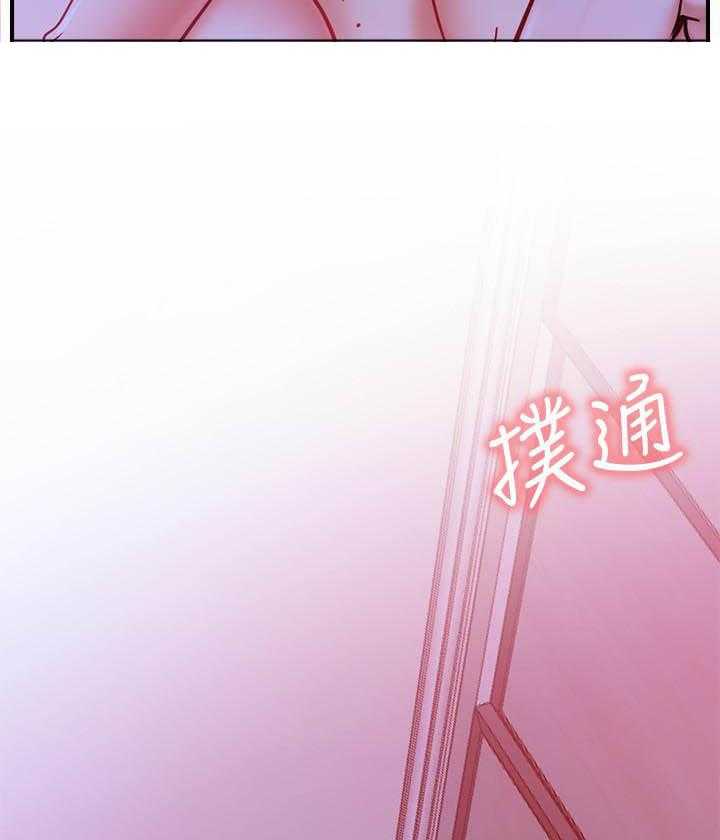 《男主播》第121话 121 第21页