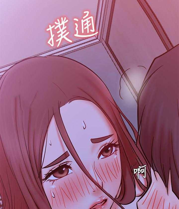 《男主播》第121话 121 第22页
