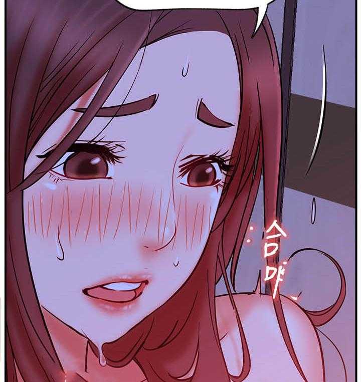 《男主播》第121话 121 第7页
