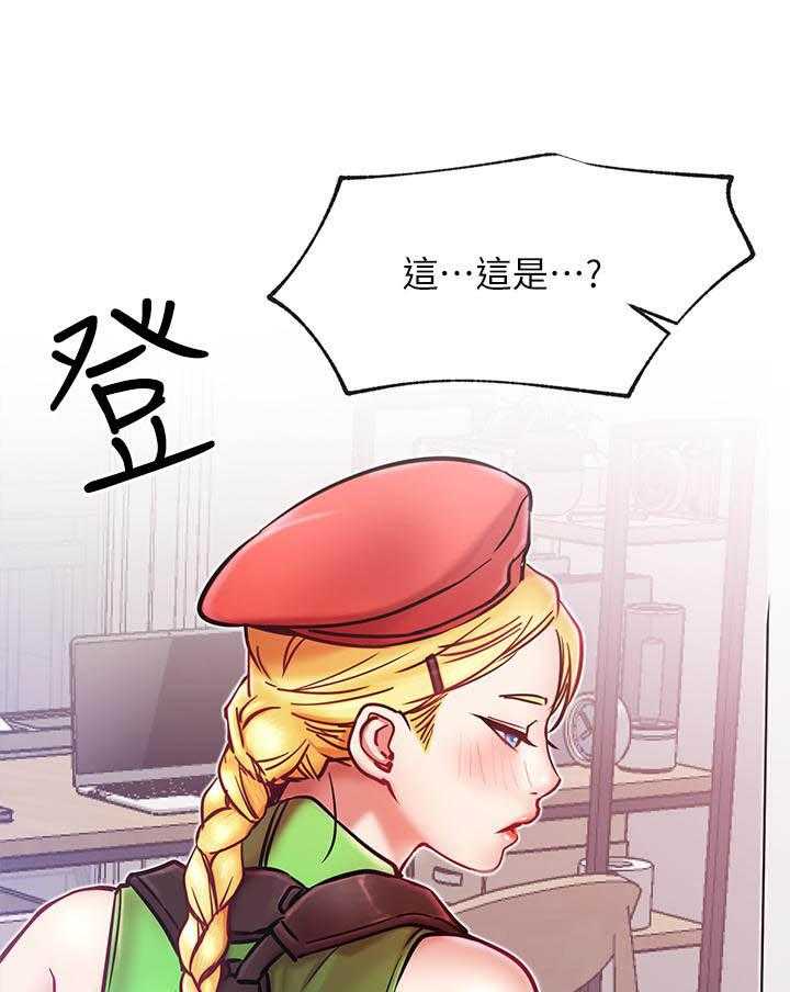 《男主播》第125话 125 第19页