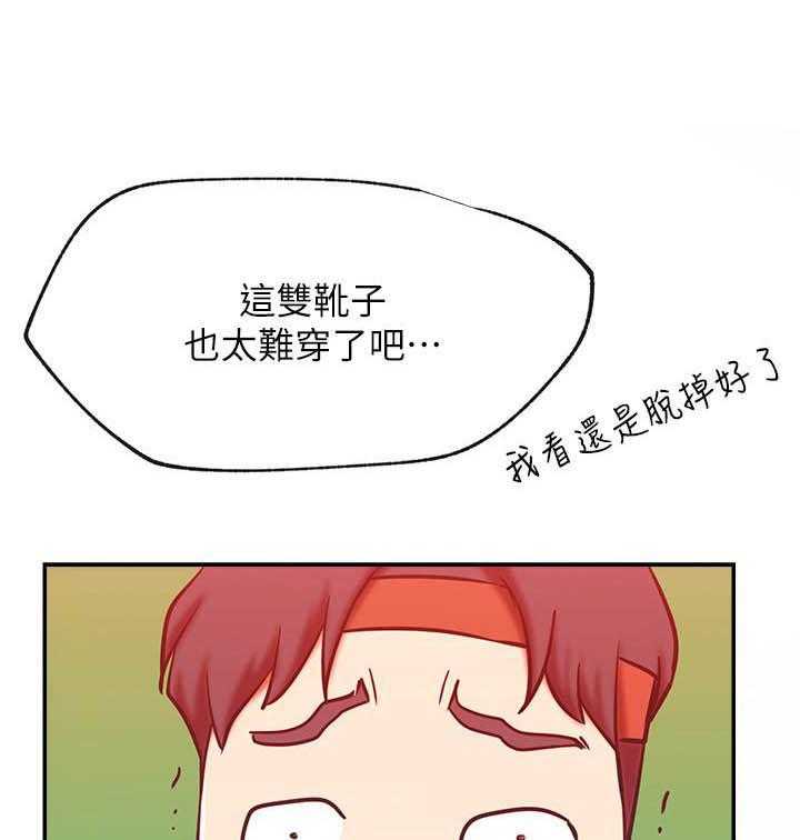 《男主播》第128话 128 第11页