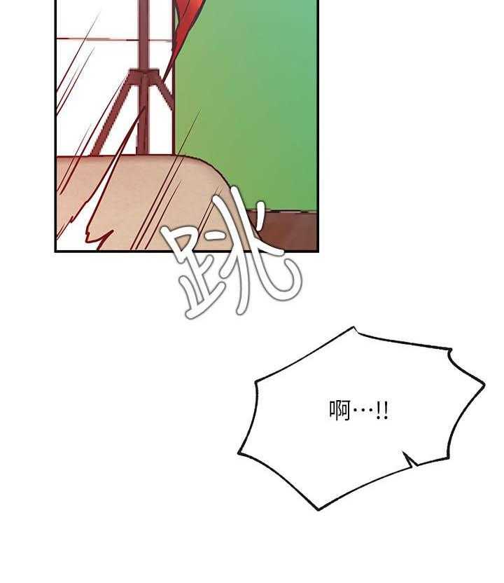 《男主播》第129话 129 第5页