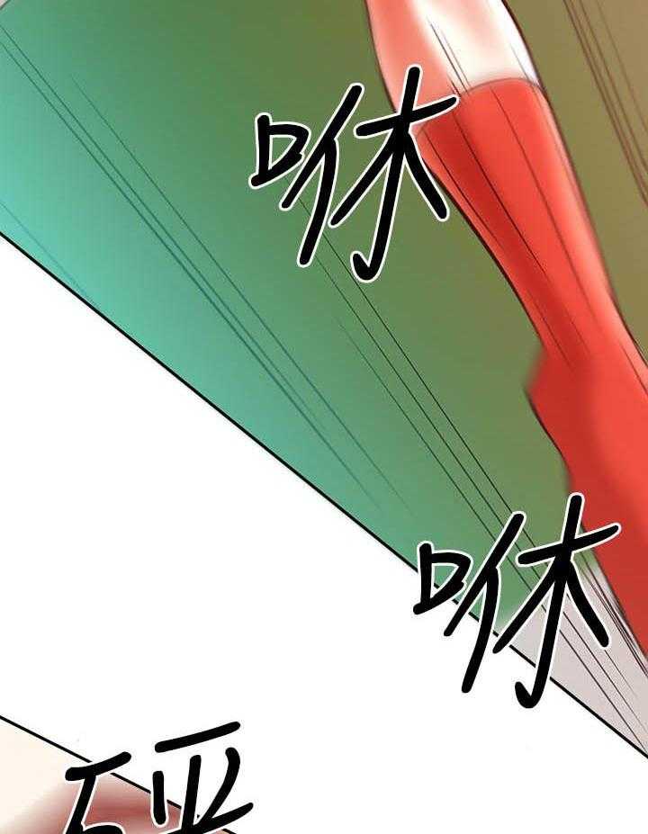《男主播》第129话 129 第9页