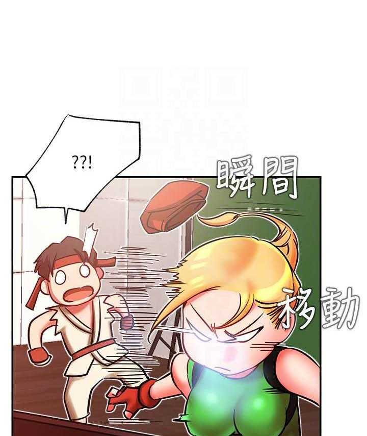 《男主播》第131话 131 第15页