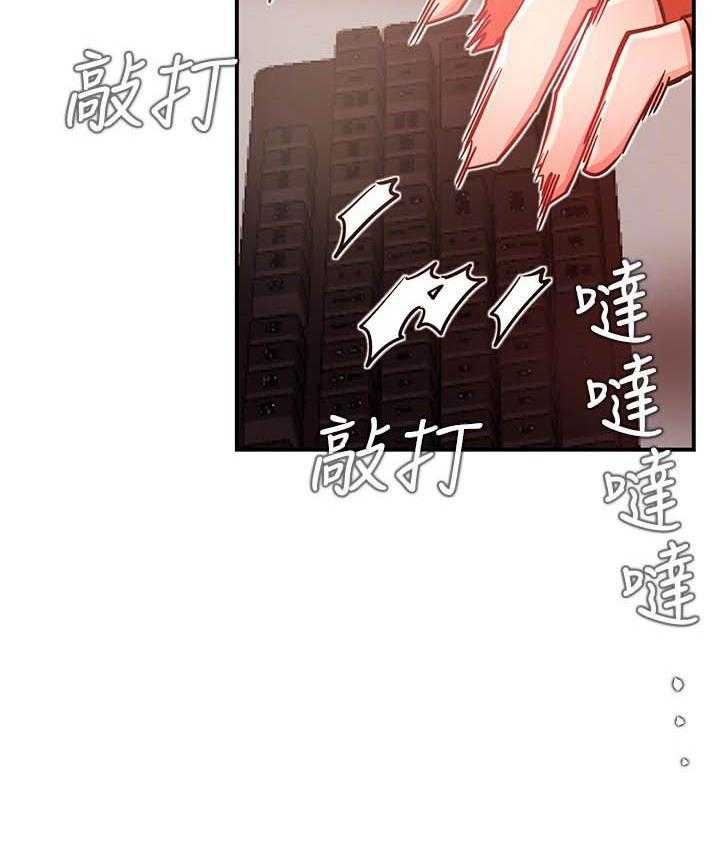 《男主播》第131话 131 第17页