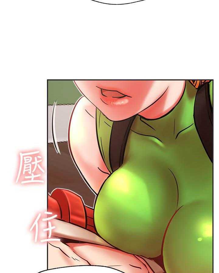 《男主播》第131话 131 第4页