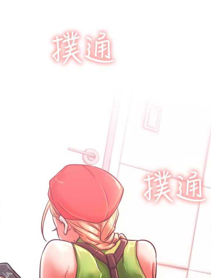 《男主播》第130话 130 第21页