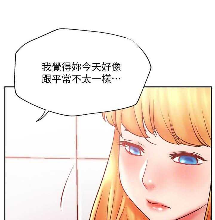 《男主播》第132话 132 第12页