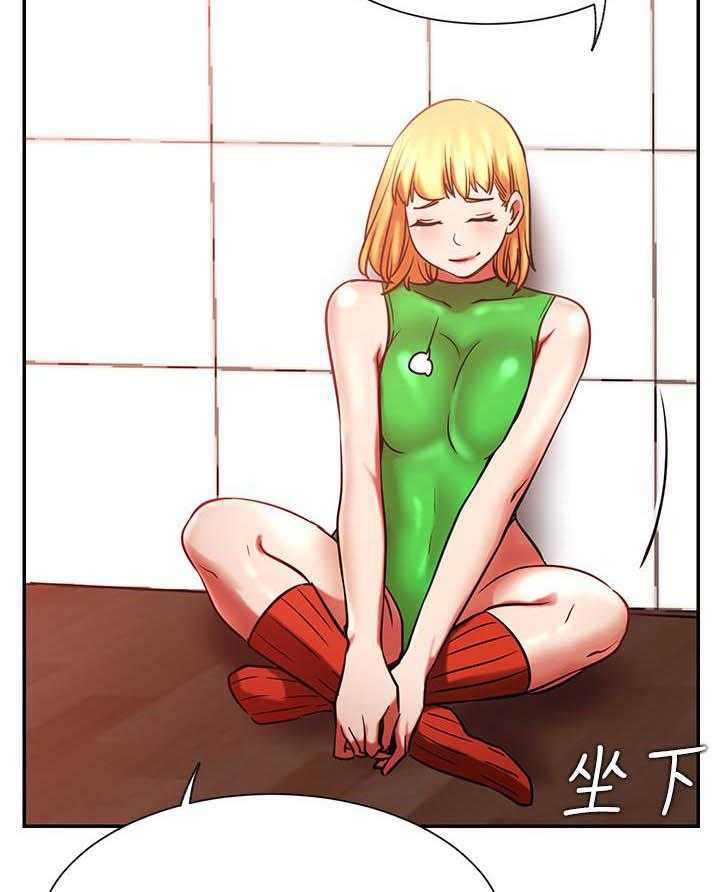《男主播》第132话 132 第8页