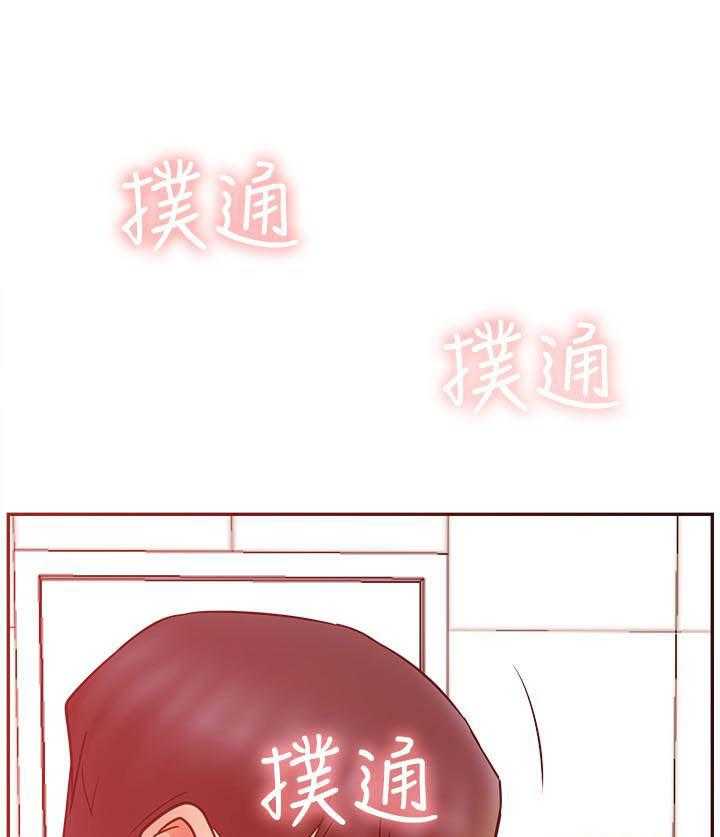 《男主播》第135话 135 第13页