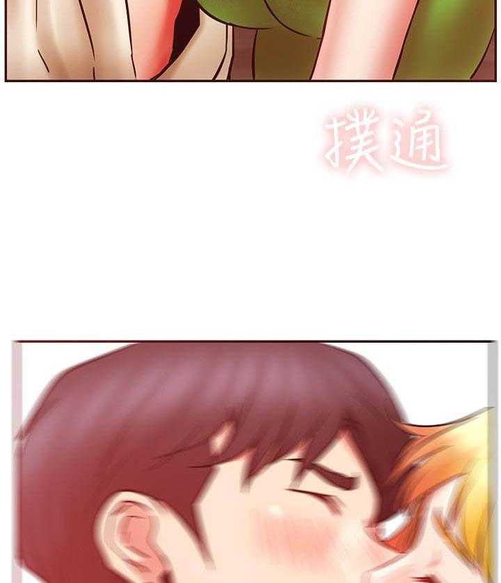 《男主播》第135话 135 第15页