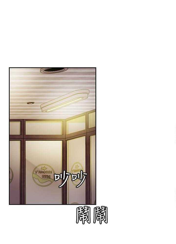 《男主播》第135话 135 第19页