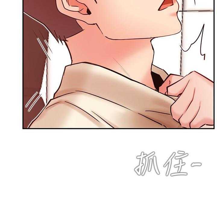 《男主播》第135话 135 第2页