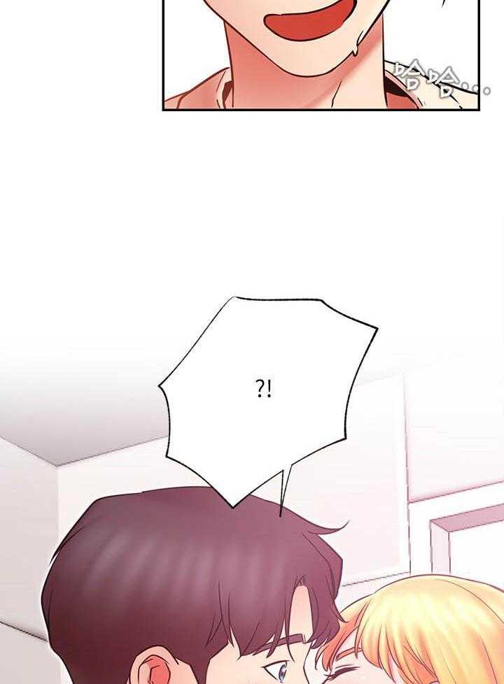 《男主播》第135话 135 第5页