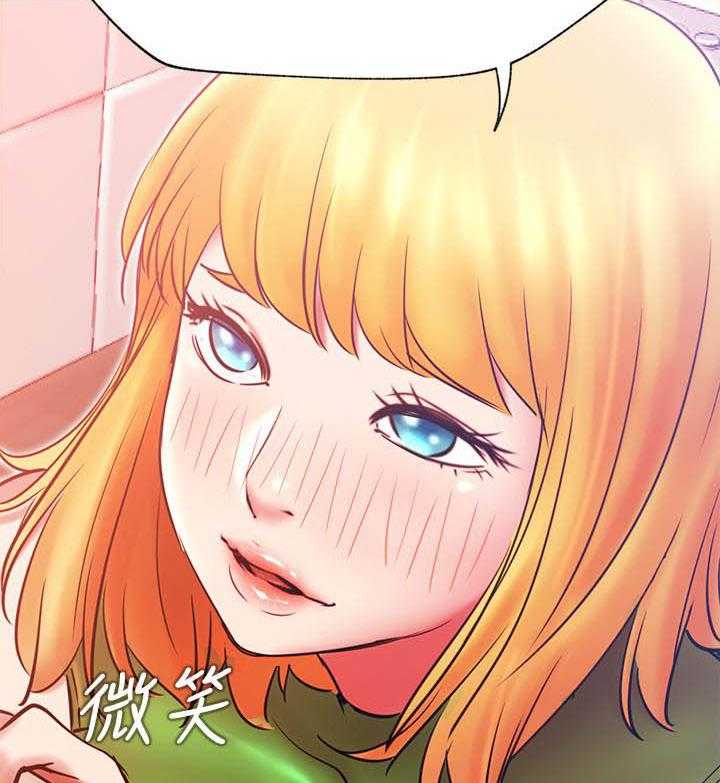 《男主播》第135话 135 第9页
