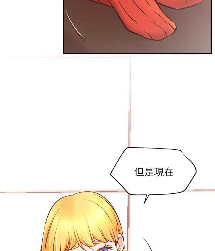 《男主播》第134话 134 第12页