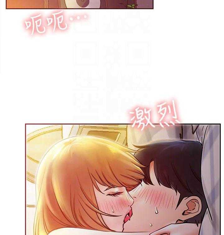 《男主播》第136话 136 第17页