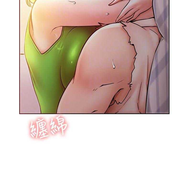 《男主播》第136话 136 第18页