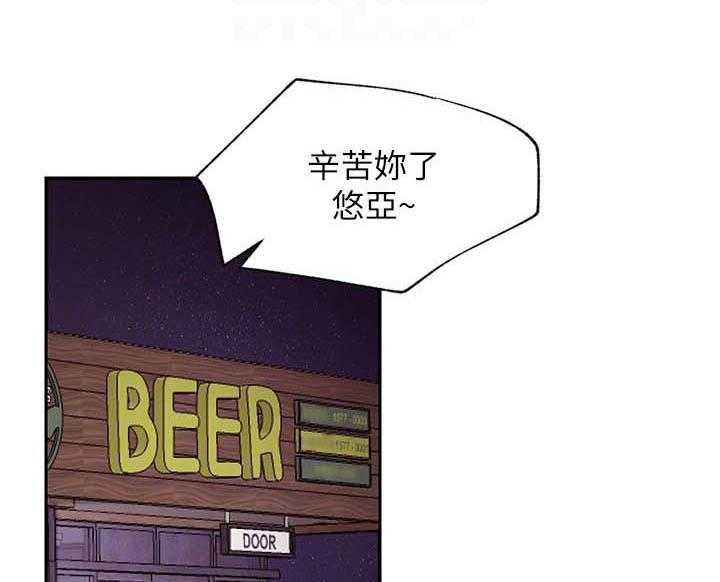 《男主播》第136话 136 第1页