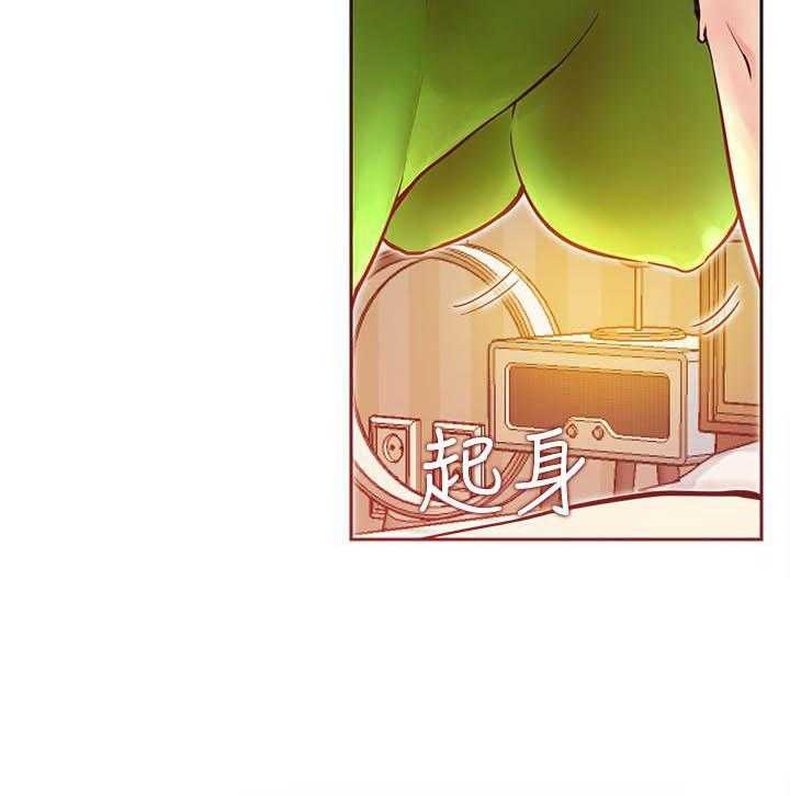 《男主播》第136话 136 第21页