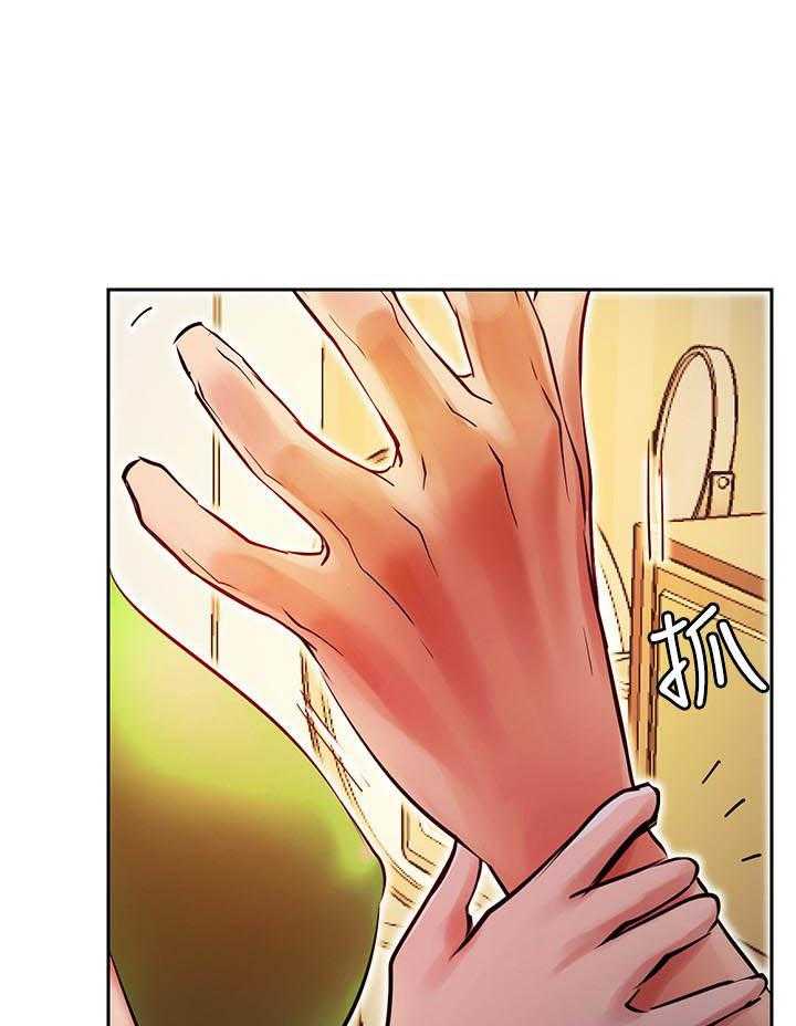 《男主播》第137话 137 第10页