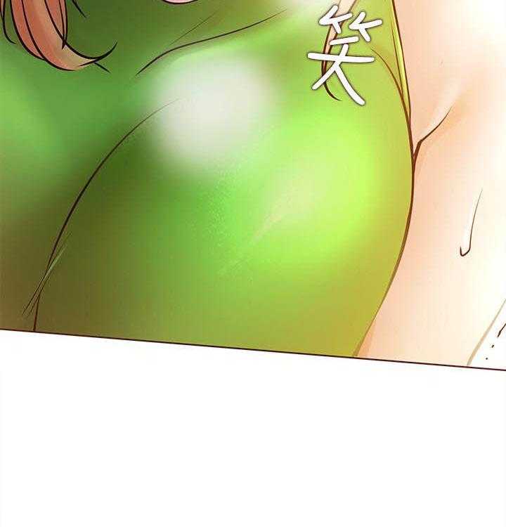 《男主播》第137话 137 第5页