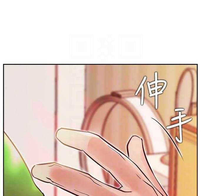 《男主播》第137话 137 第8页