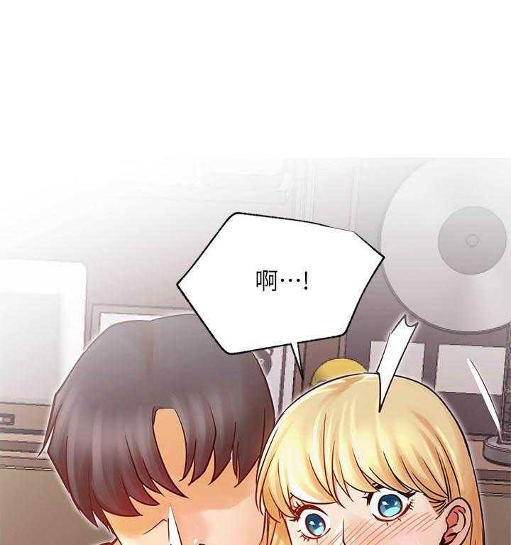 《男主播》第138话 138 第10页