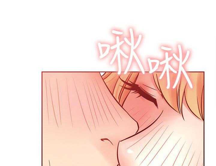 《男主播》第138话 138 第1页