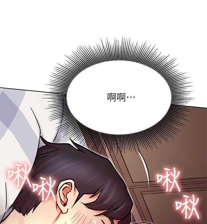 《男主播》第138话 138 第3页