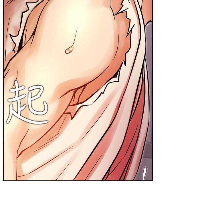 《男主播》第138话 138 第8页