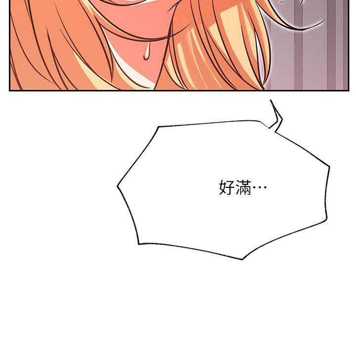 《男主播》第141话 141 第18页