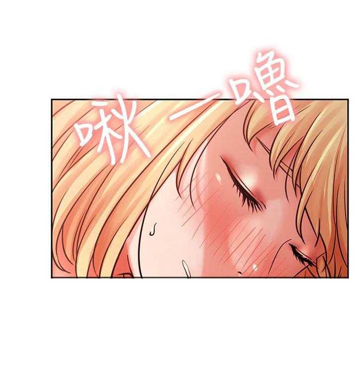 《男主播》第141话 141 第6页