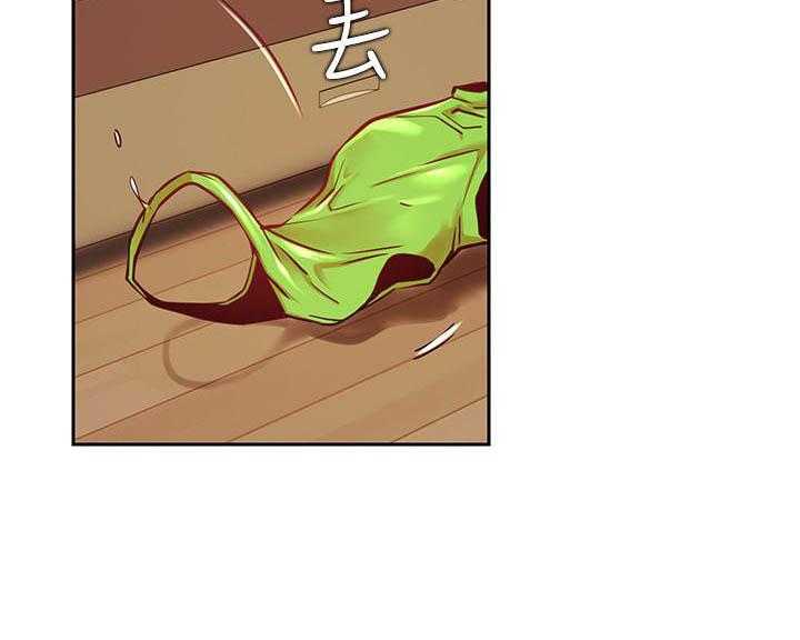 《男主播》第139话 139 第15页