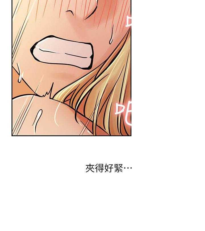 《男主播》第139话 139 第21页
