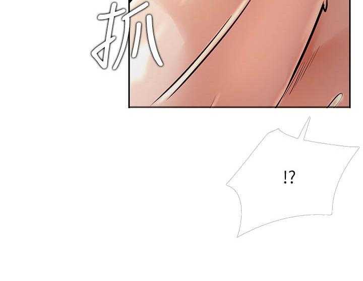 《男主播》第139话 139 第23页