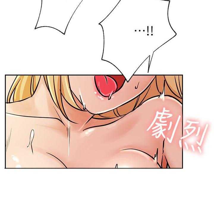 《男主播》第139话 139 第26页