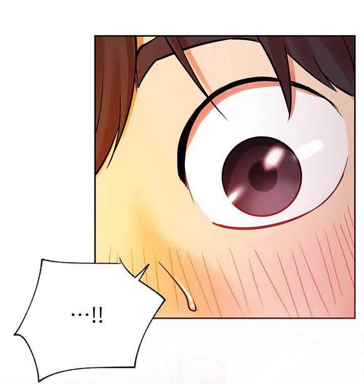 《男主播》第139话 139 第4页