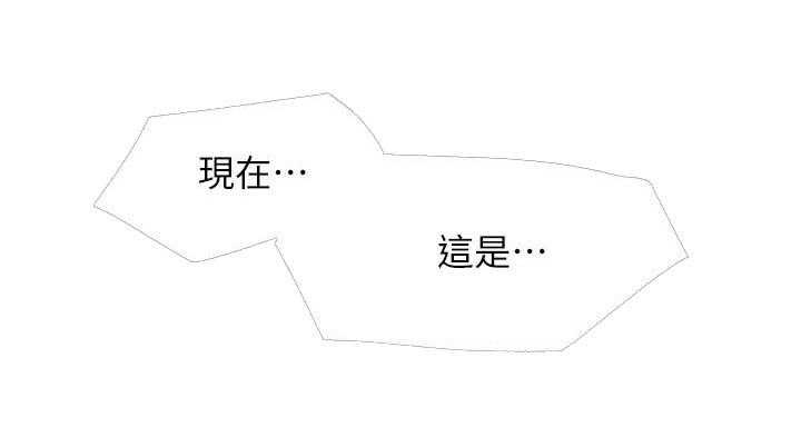 《男主播》第139话 139 第7页