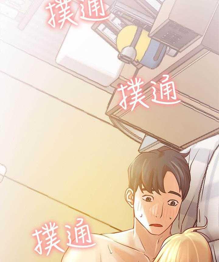 《男主播》第140话 140 第15页