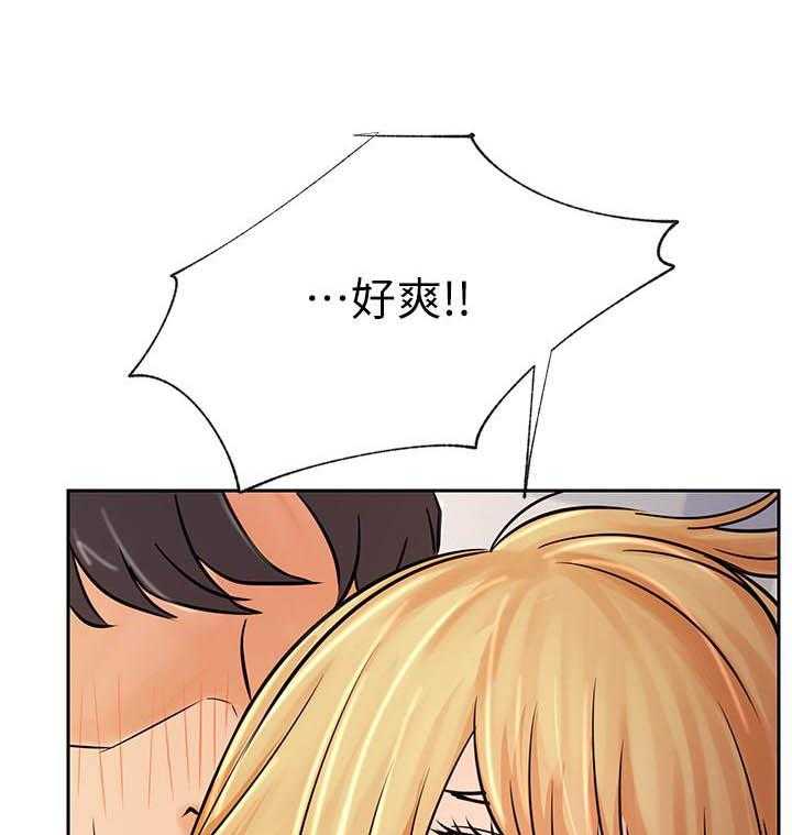 《男主播》第140话 140 第1页
