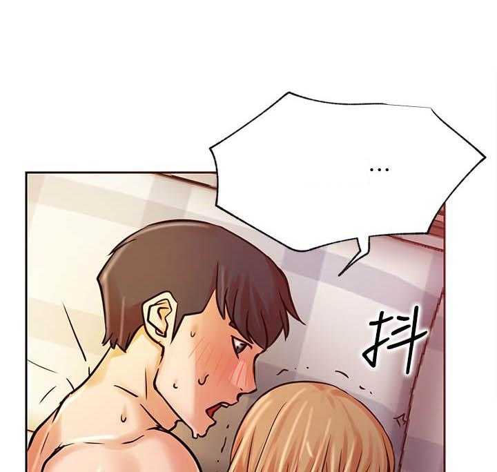 《男主播》第140话 140 第7页