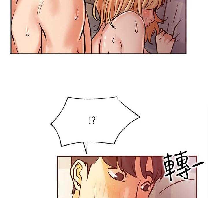 《男主播》第140话 140 第8页