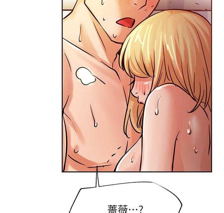 《男主播》第140话 140 第9页