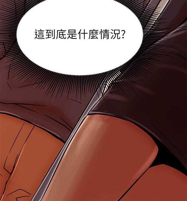 《男主播》第144话 144 第24页