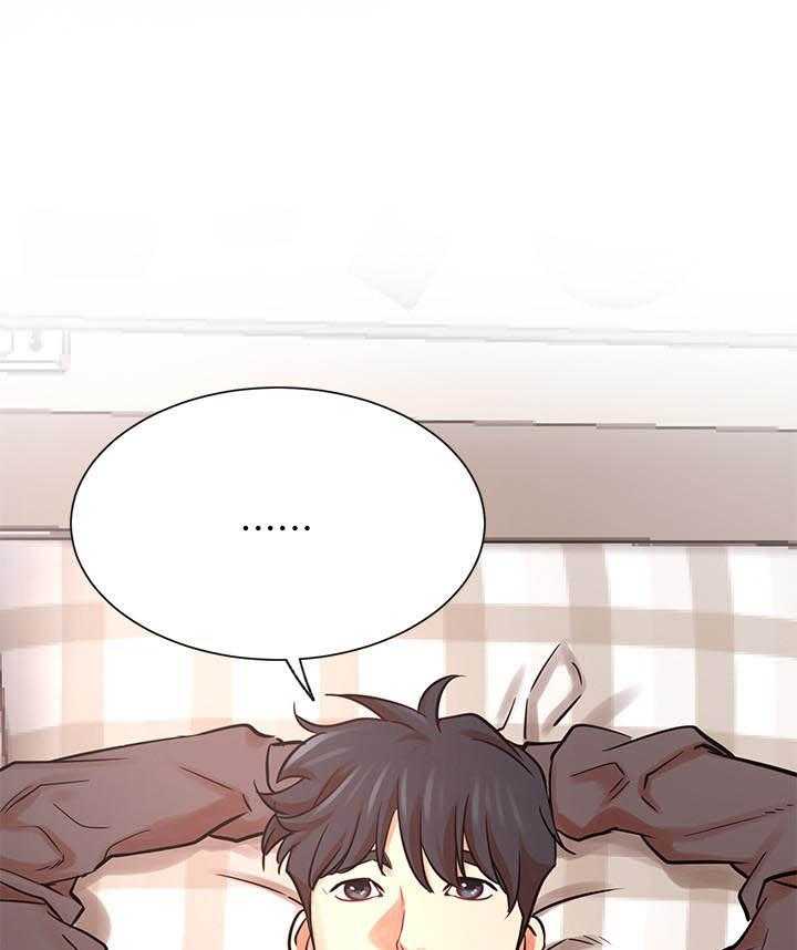 《男主播》第144话 144 第3页