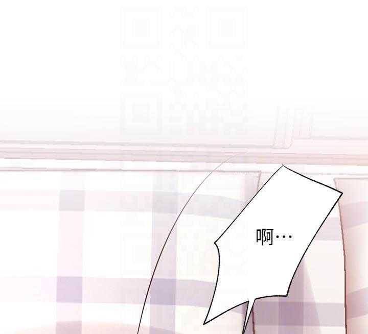 《男主播》第142话 142 第12页